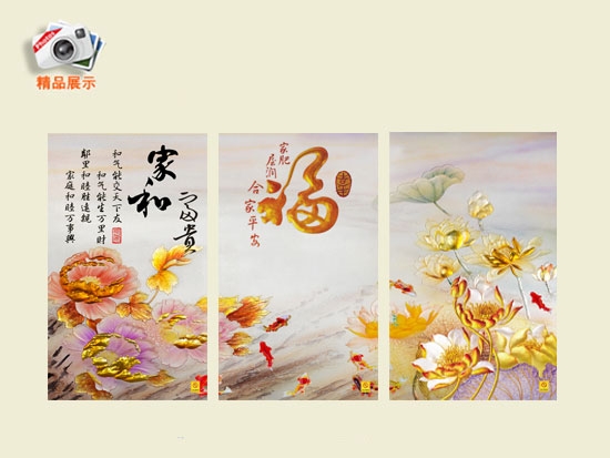 石墨烯電暖畫(huà)